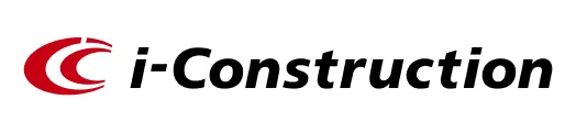i-Construction（アイ・コンストラクション)